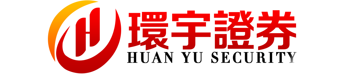 永元证券--细节决定舒适体验！